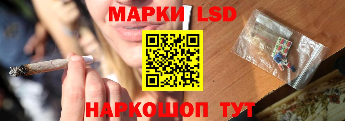 Усть-Лабинск  ЛСД экстази ecstasy  Вход с VPN 
