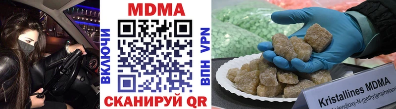 MDMA молли  hydra ONION  Усть-Лабинск  цены  