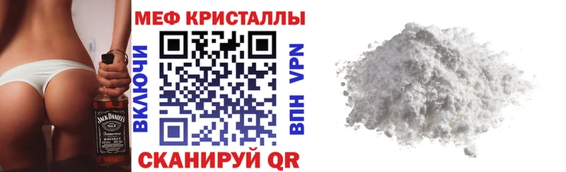 купить наркотик  blacksprut как войти  площадка Telegram  Усть-Лабинск  МЕФ mephedrone 
