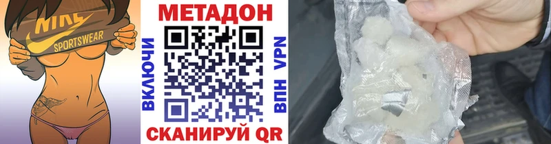 купить наркотик  mega маркетплейс  Метадон methadone  Усть-Лабинск 