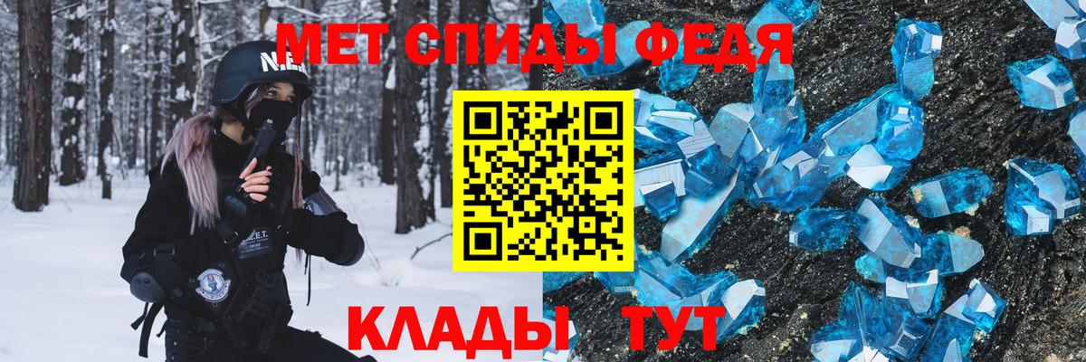 Усть-Лабинск  Метамфетамин винт  Вход с VPN 