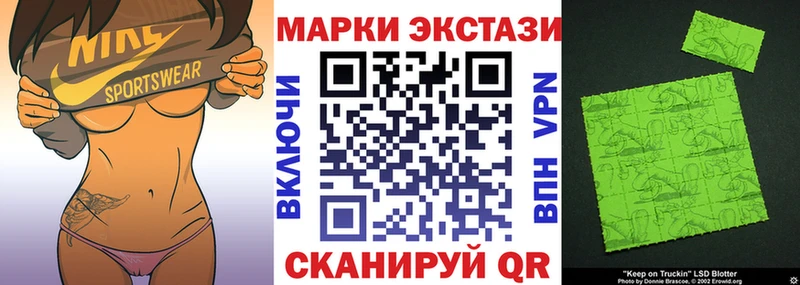 Марки N-bome 1,5мг  Усть-Лабинск 