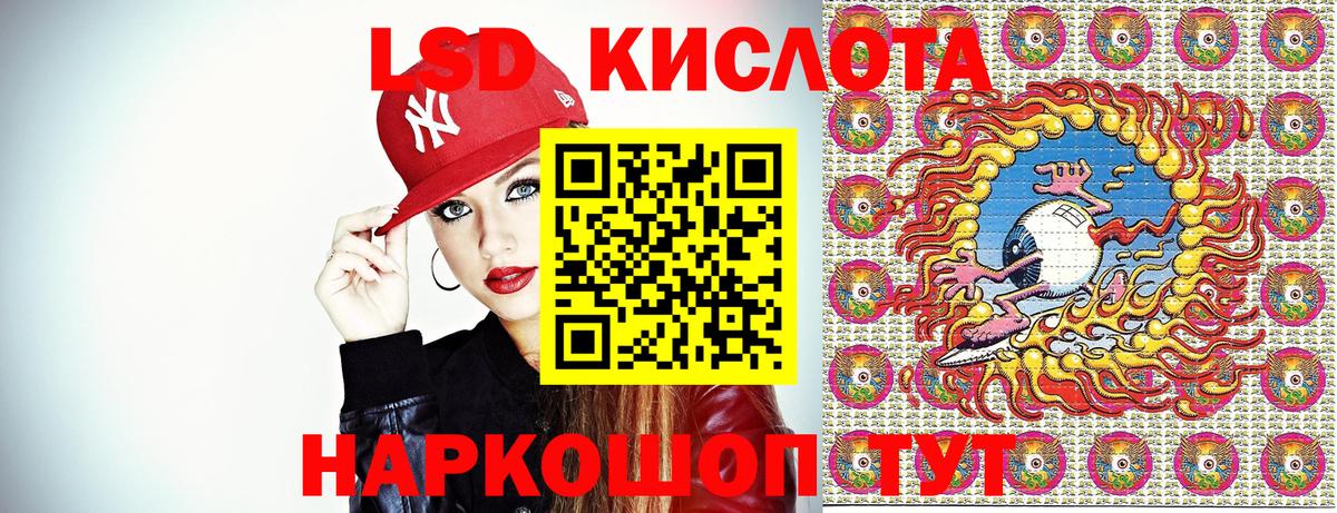 Марки NBOMe 1500мкг  Усть-Лабинск 