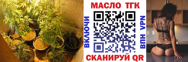 Дистиллят ТГК вейп с тгк  сайты даркнета какой сайт  Усть-Лабинск  как найти наркотики 