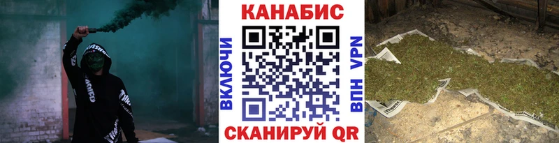 даркнет сайт  Усть-Лабинск  Бошки марихуана OG Kush 