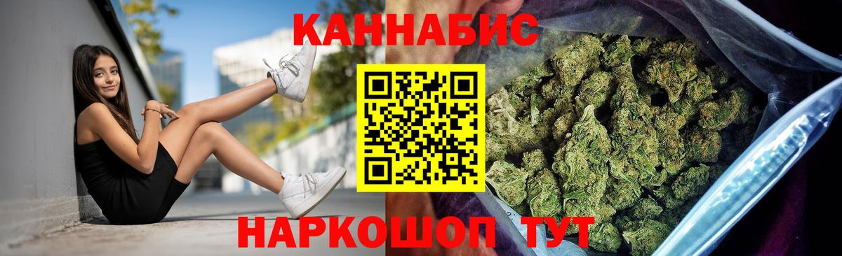 Шишки марихуана MAZAR  Вход с VPN  Канабис Ganja  Усть-Лабинск  Бошки Шишки планчик 